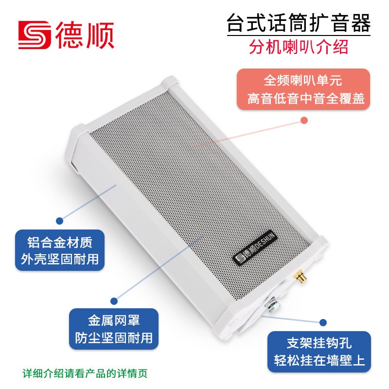 سماعة 40 واط مطبخ مطعم مصنع ميكروفون ورشة عمل مكبر صوت عمود سماعة - Image 3